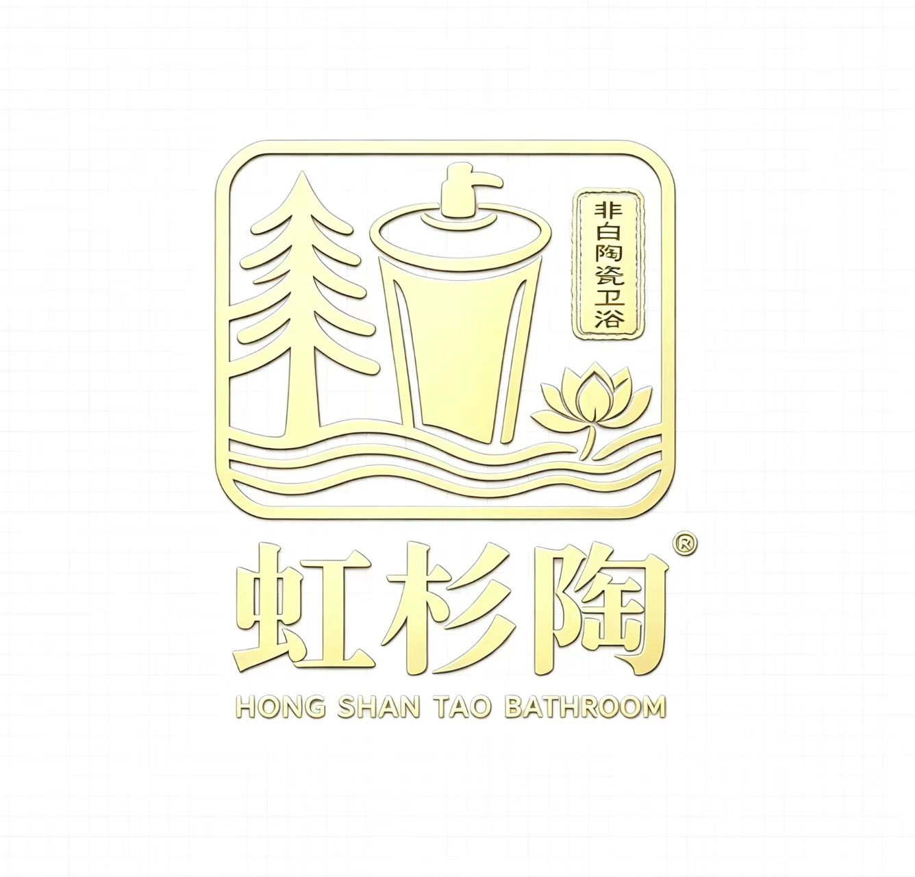 2026年探秘：国内陶瓷卫浴工厂如何引领新潮流