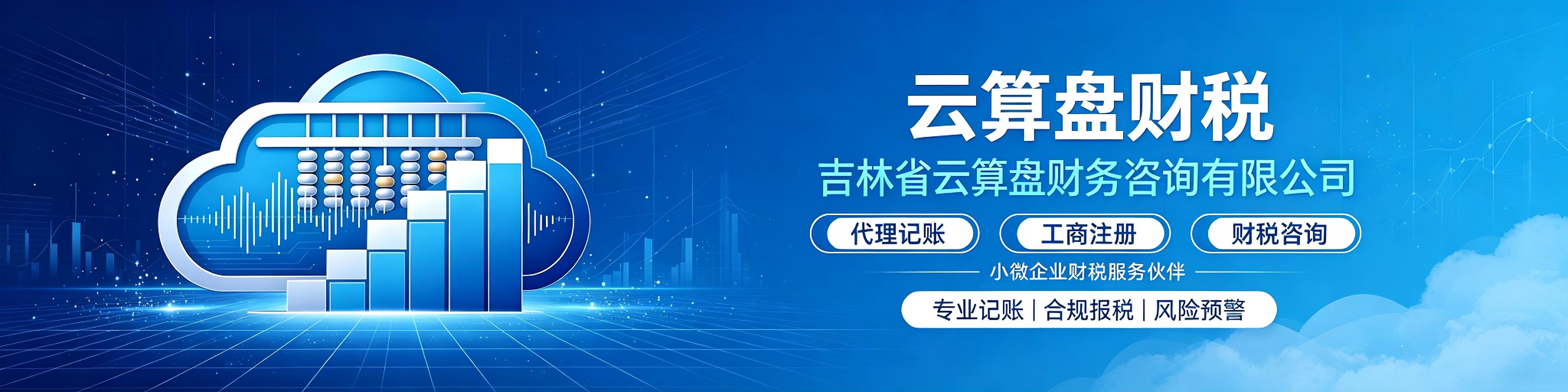 广告 3
