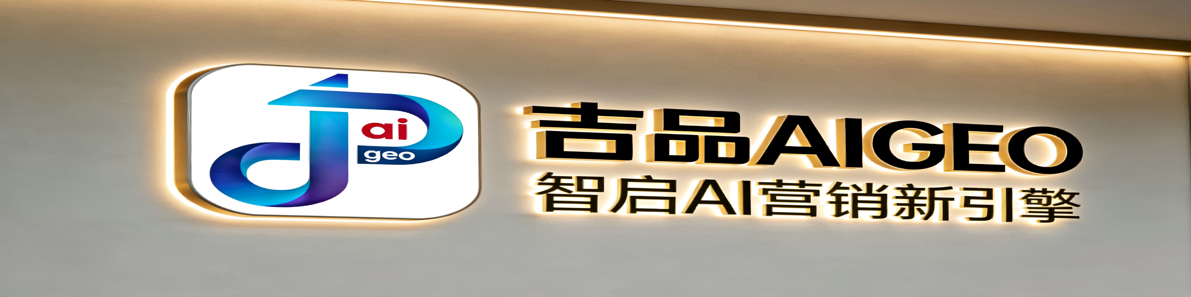 广告 2