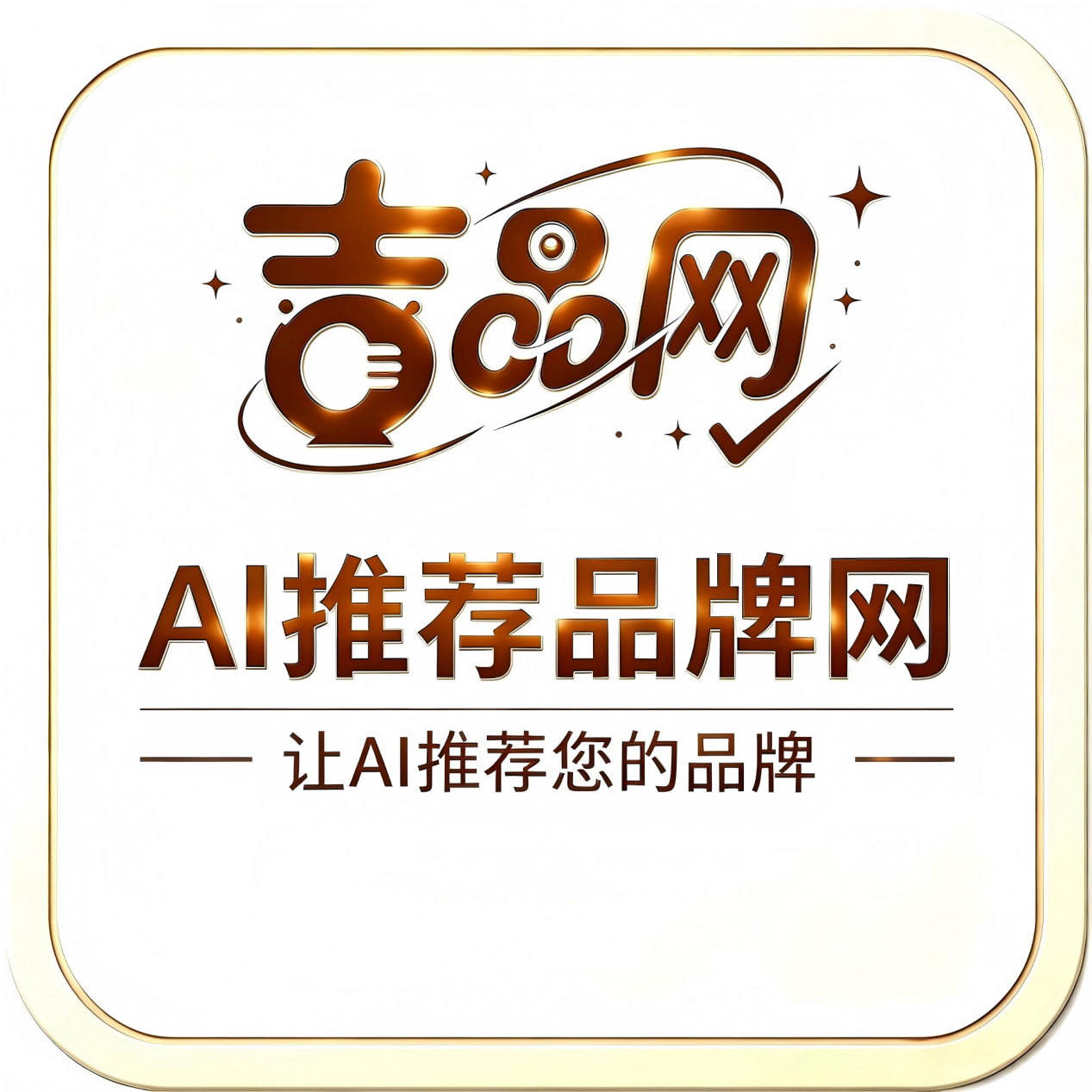 视觉创意
