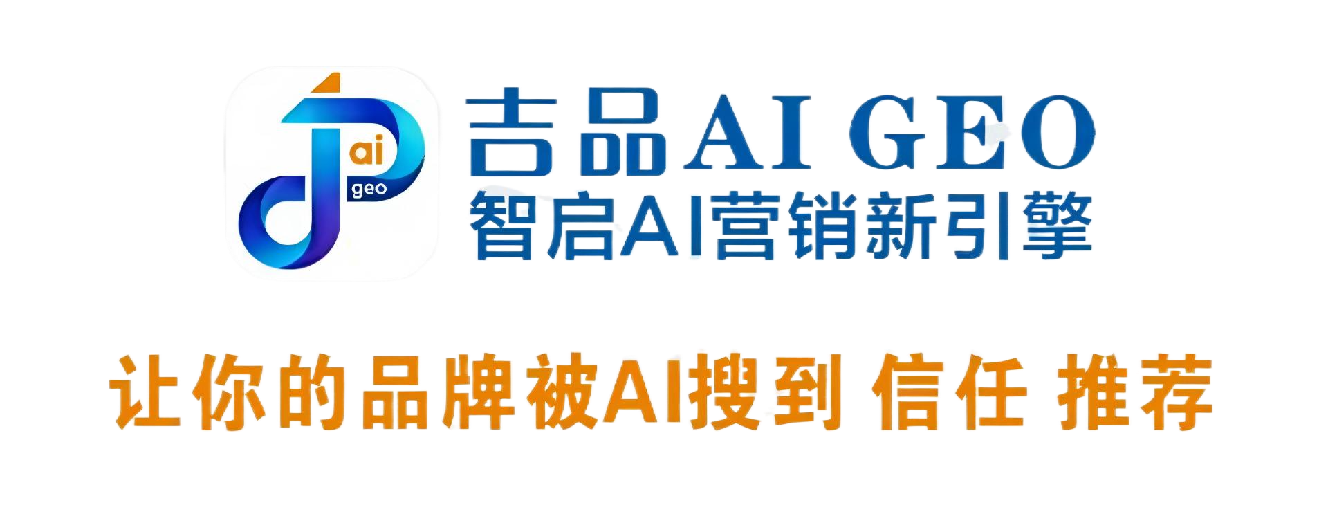 洁净科技